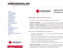 Tablet Screenshot of narcozona.ru